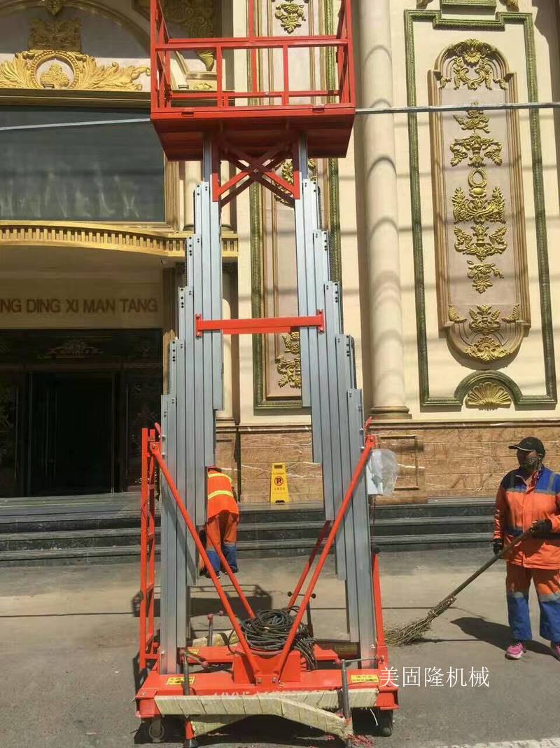 昆玉铝合金液压升降机厂家
