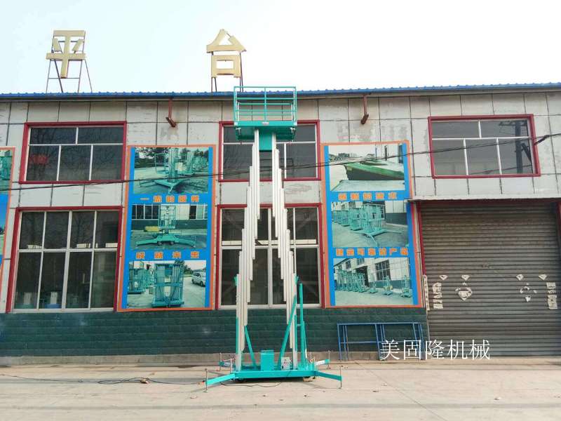 昆玉铝合金式升降机厂家
