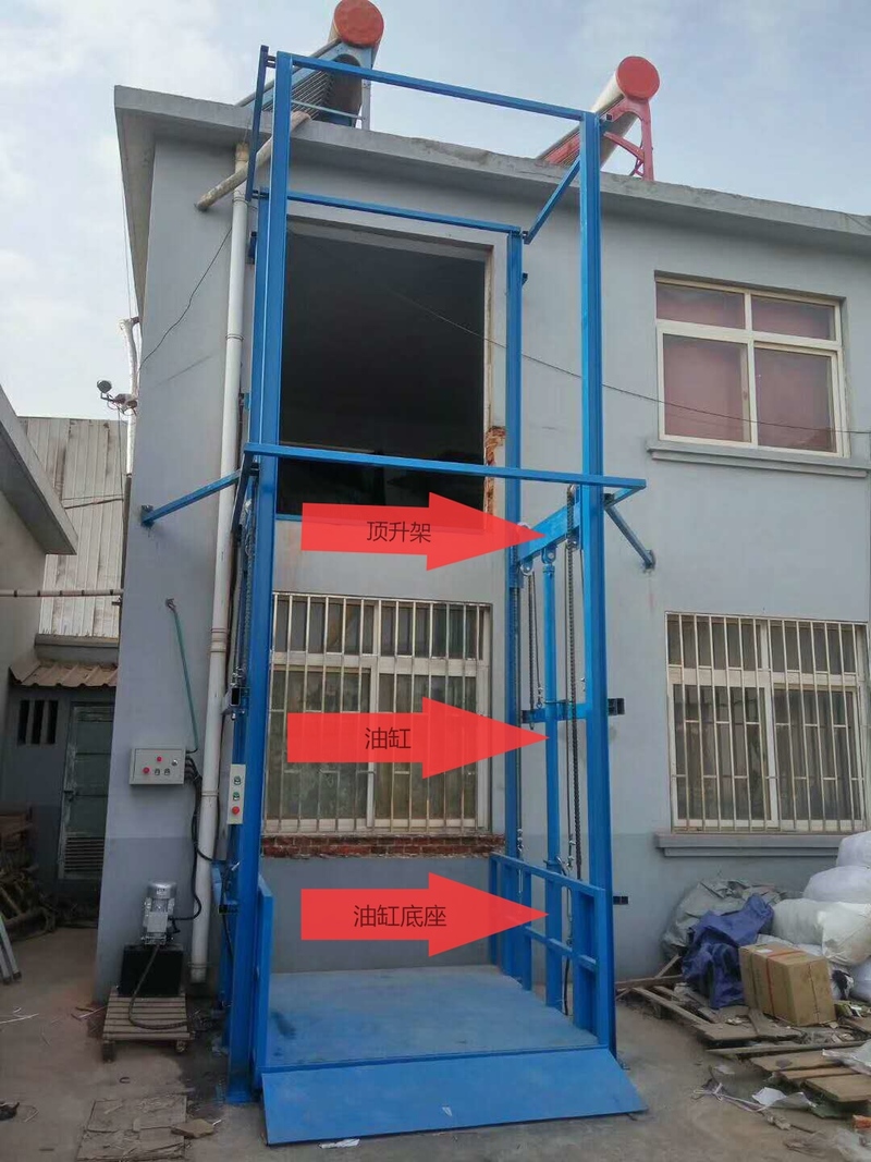 昆玉室外升降货梯